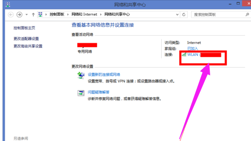 連接被限制
