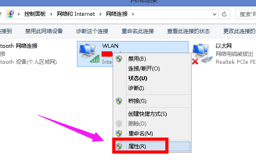 連接被限制