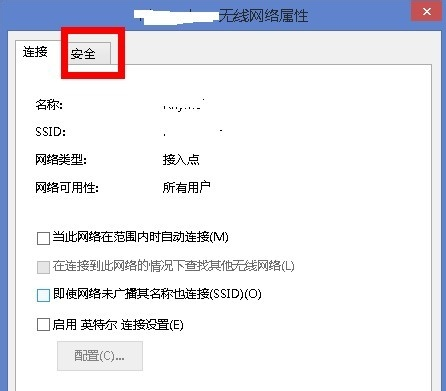 連接被限制