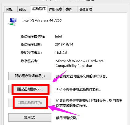 連接被限制