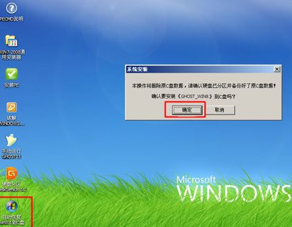 光盤