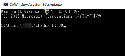 u盤寫保護(hù)