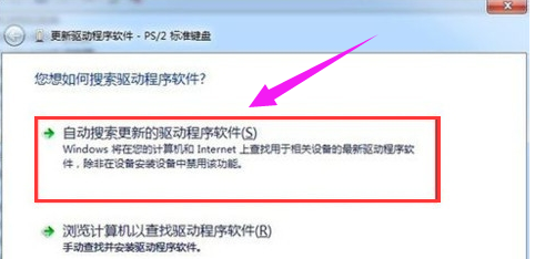 電腦鍵盤