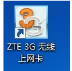 網(wǎng)卡