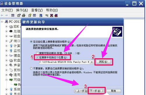 網(wǎng)卡驅(qū)動裝不上