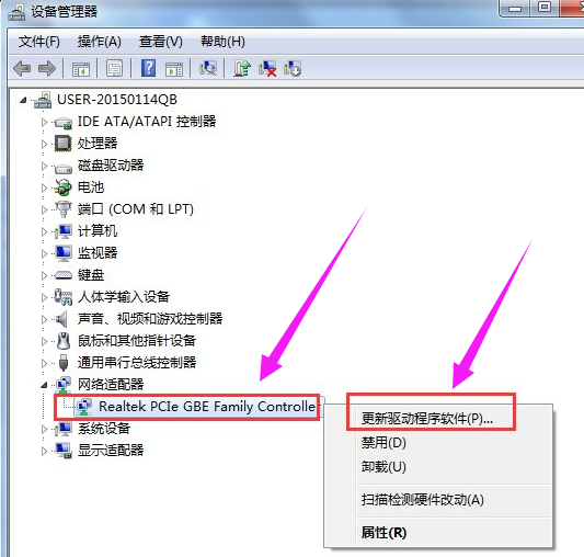 網(wǎng)卡