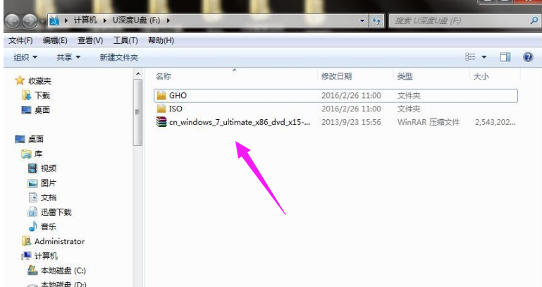 電腦系統(tǒng)安裝,手把手教你電腦怎么使用U盤安裝win7系統(tǒng)