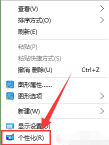 系統(tǒng)個(gè)性化