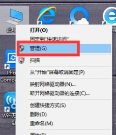 顯示器花屏