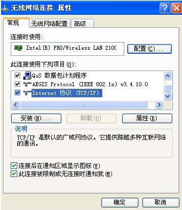 網(wǎng)絡