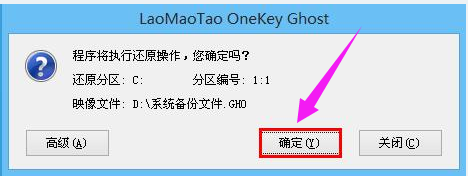 還原系統(tǒng)