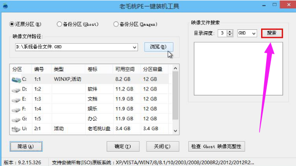 一鍵