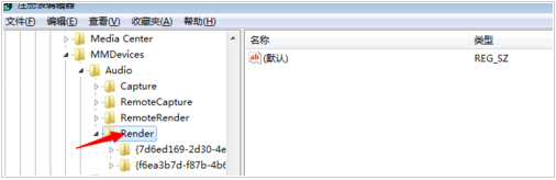 筆記本聲音