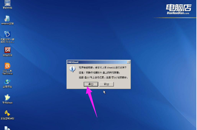 u盤(pán)安裝