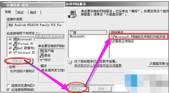 設(shè)置密碼