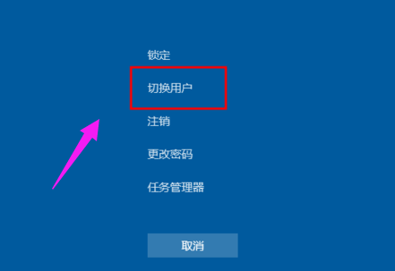 賬戶