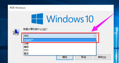 賬戶切換