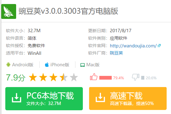 華為手機(jī)怎么連接電腦,手把手教你華為手機(jī)怎么連接電腦