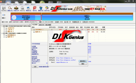 無法格式化