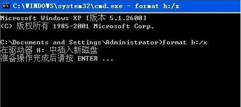 u盤無法格式化