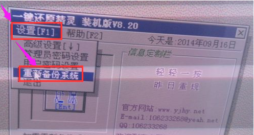 一鍵