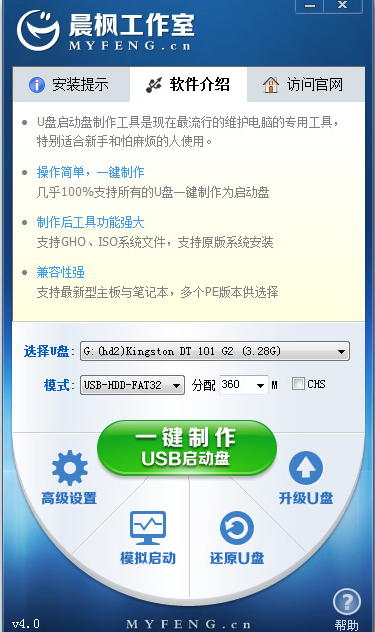 維護工具
