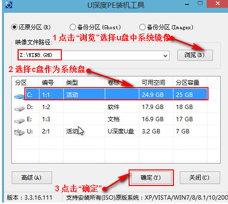 重裝系統(tǒng)