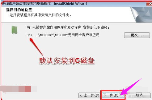 網(wǎng)卡驅(qū)動(dòng)