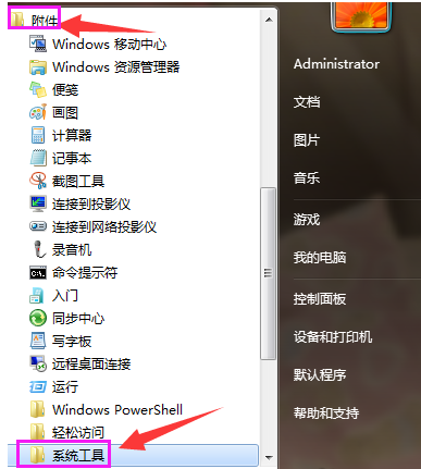 電腦怎么定時關(guān)機(jī),手把手教你電腦win7怎么定時關(guān)機(jī)