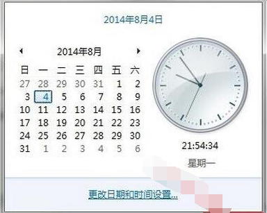 0xC004C001,手把手教你win8出現(xiàn)錯誤代碼0x80072f8f怎么修復(fù)