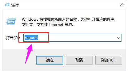 如何打開注冊表,手把手教你win10如何打開注冊表