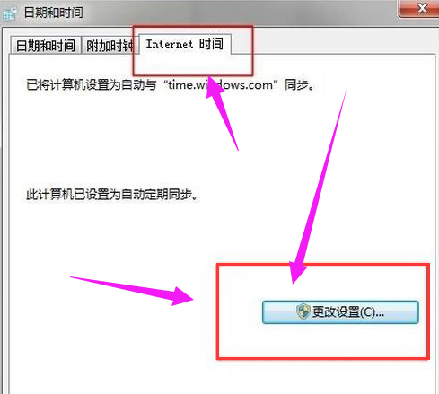 修復(fù)錯誤