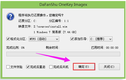 u盤安裝