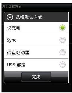  手機(jī)