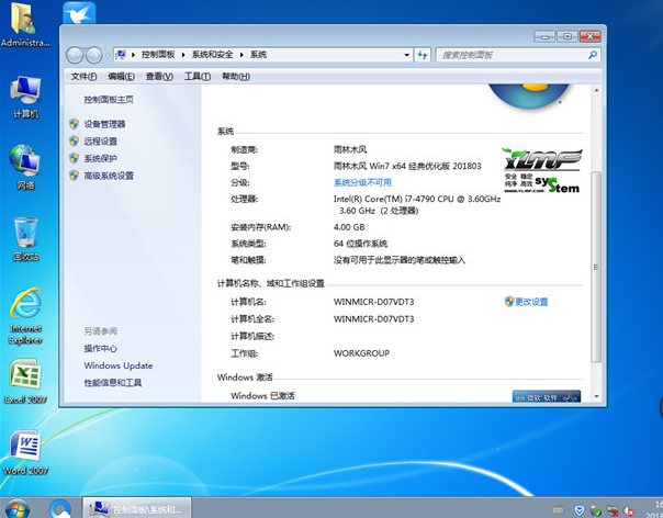系統(tǒng)下載