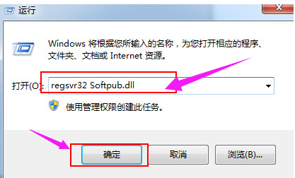 電腦錯(cuò)誤