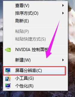 怎么調(diào)整顯示器分辨率,手把手教你電腦顯示器分辨率怎么調(diào)整