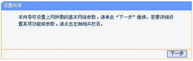 雙頻wifi,手把手教你雙頻無(wú)線路由器怎么設(shè)置