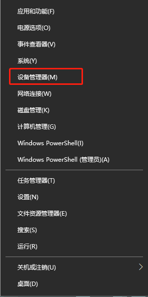電腦耳機(jī)沒聲音怎么設(shè)置?手把手教你如何解決