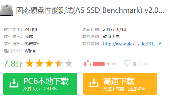 檢測(cè)工具