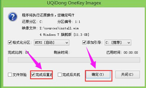 電腦裝系統(tǒng)