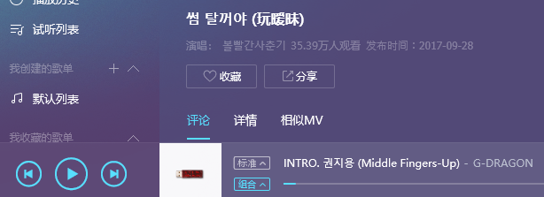 麥克風