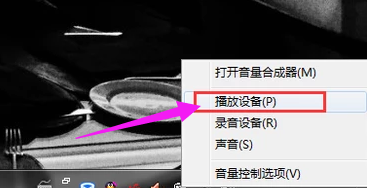電腦麥克風