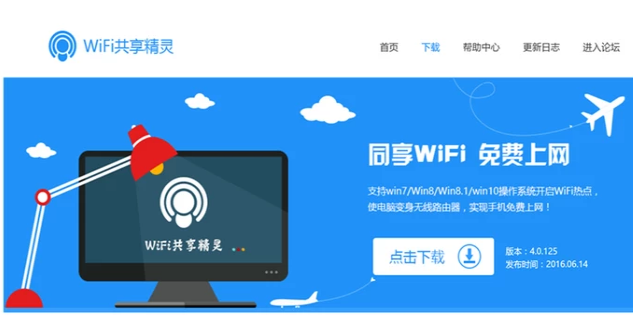 筆記本