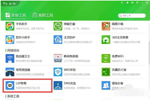 電腦網(wǎng)速