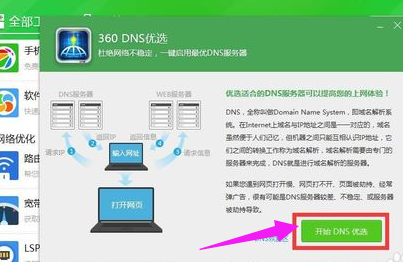 網(wǎng)速延遲