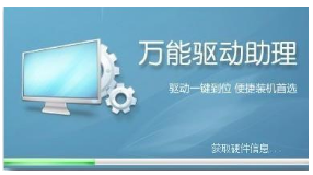 萬(wàn)能網(wǎng)卡驅(qū)動(dòng)怎么用,手把手教你怎么使用萬(wàn)能網(wǎng)卡驅(qū)動(dòng)