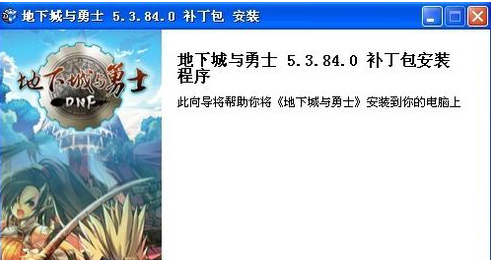 更新失敗