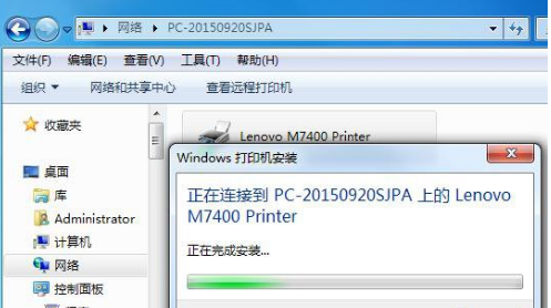 電腦打印機
