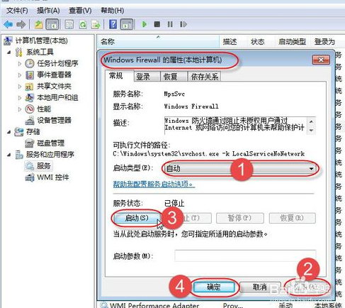 無法設置共享打印機